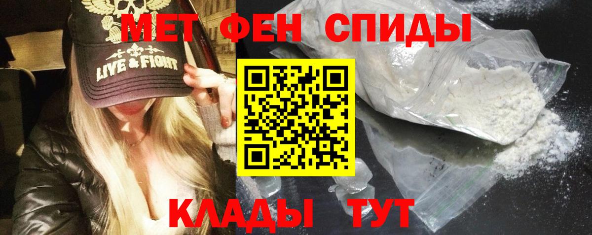 Amphetamine Розовый  Вход с VPN  АМФ  Октябрьский 