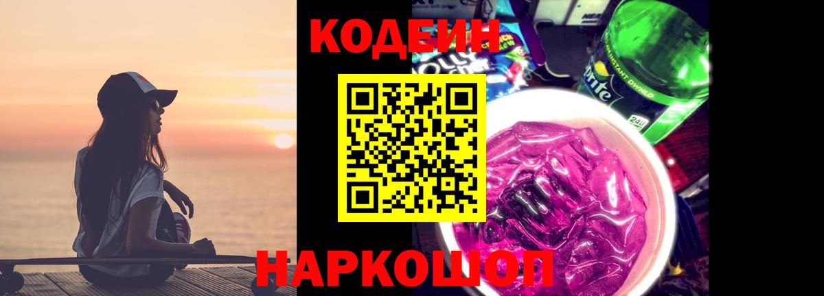 МЕФ   ГАШИШ  Бошки Шишки  Октябрьский  Вход с VPN  А ПВП СК  