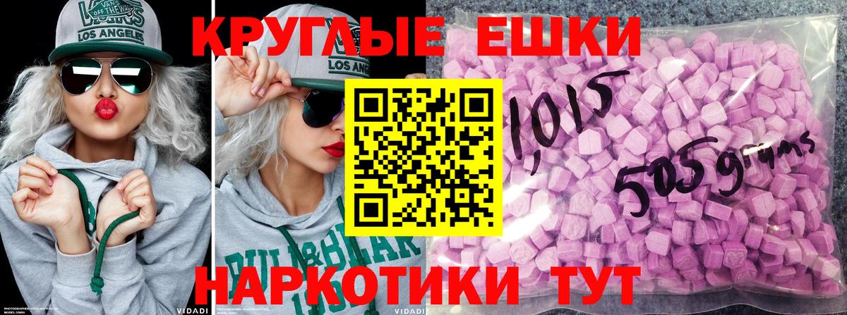 ЭКСТАЗИ Cube Октябрьский