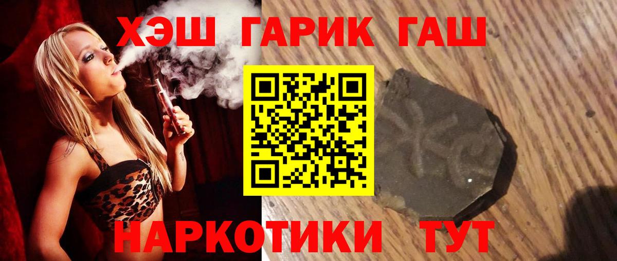 ГАШ Cannabis Октябрьский