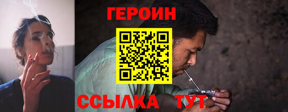 Октябрьский  Героин  Вход с VPN  Героин VHQ 