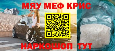 прущие грибы Партизанск