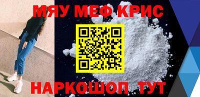 мдма Первоуральск