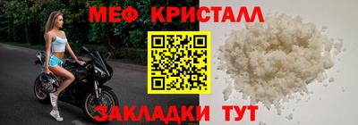 прущие грибы Партизанск