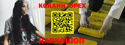 прущие грибы Партизанск