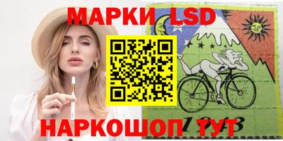наркотики Пенза