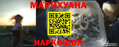 наркотики Пенза