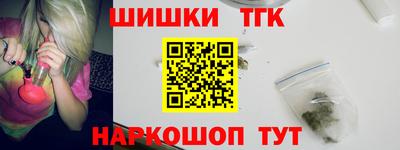 наркотики Пенза