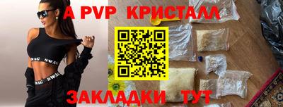 прущие грибы Партизанск