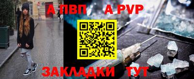 наркотики Пенза
