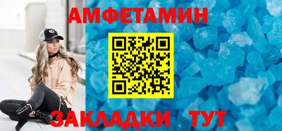 прущие грибы Партизанск