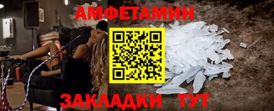 прущие грибы Партизанск