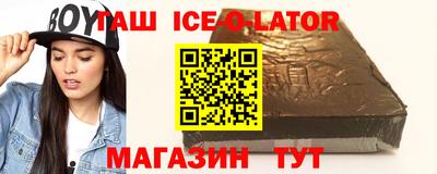 прущие грибы Партизанск