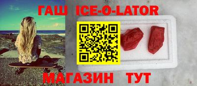 прущие грибы Партизанск