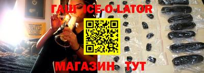 прущие грибы Партизанск
