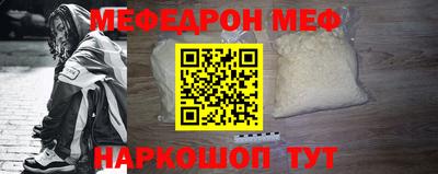 наркотики Пенза