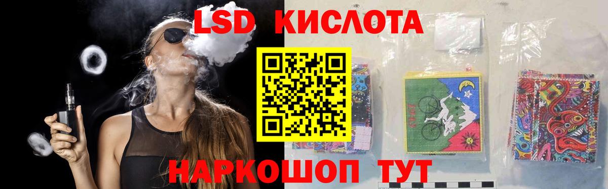 LSD-25 экстази ecstasy Октябрьский