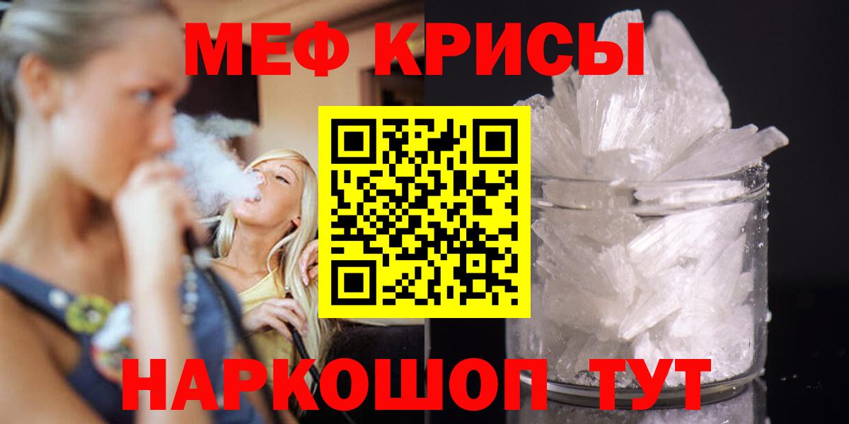 МЕФ мука Октябрьский