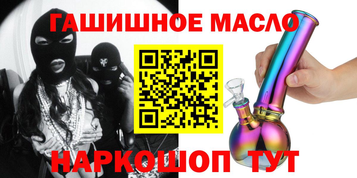 ТГК Wax Октябрьский